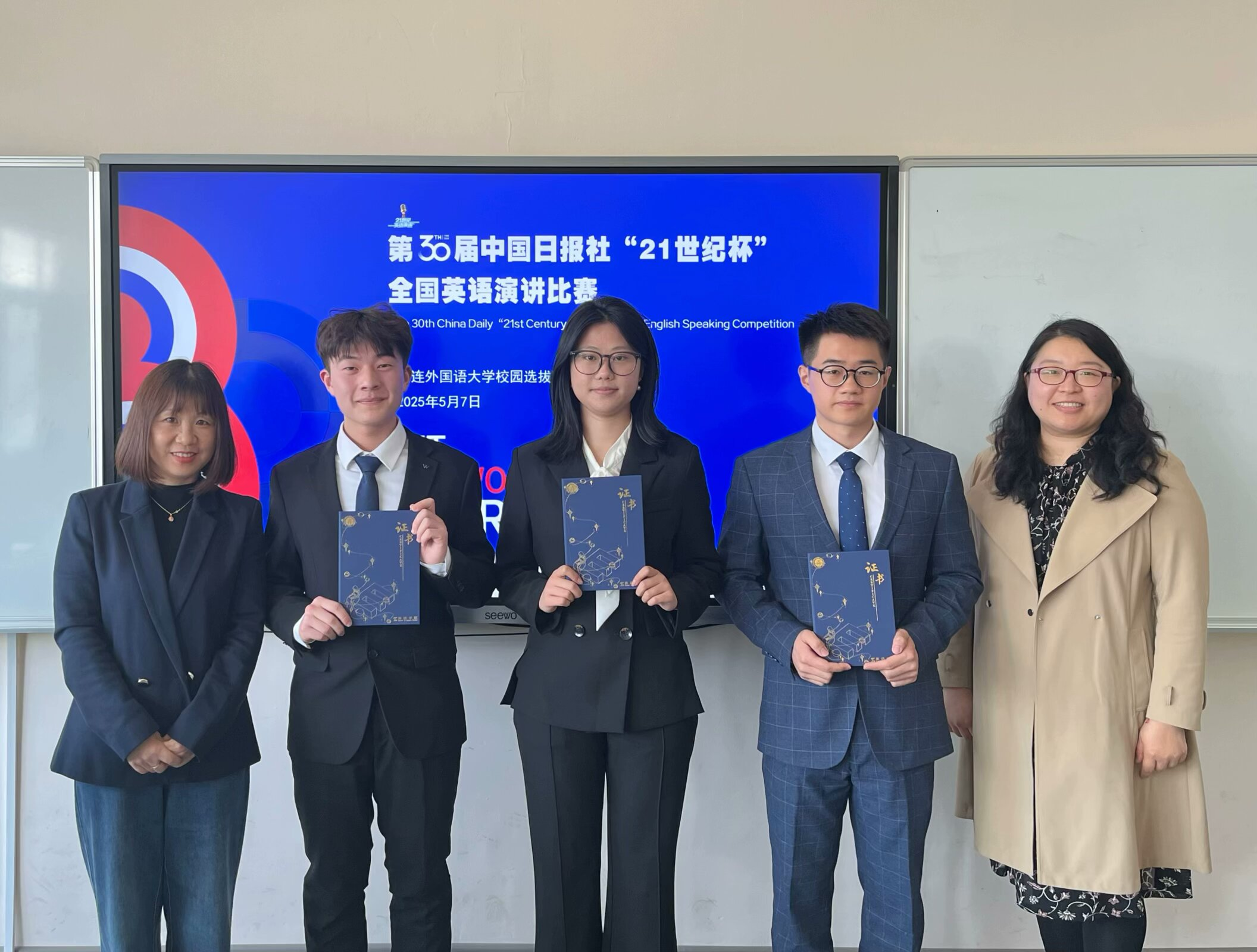 学术比赛 | 第30届中国日报社“21 世纪杯”全国英语演讲比赛大连外国语大学校园选拔赛顺利开展