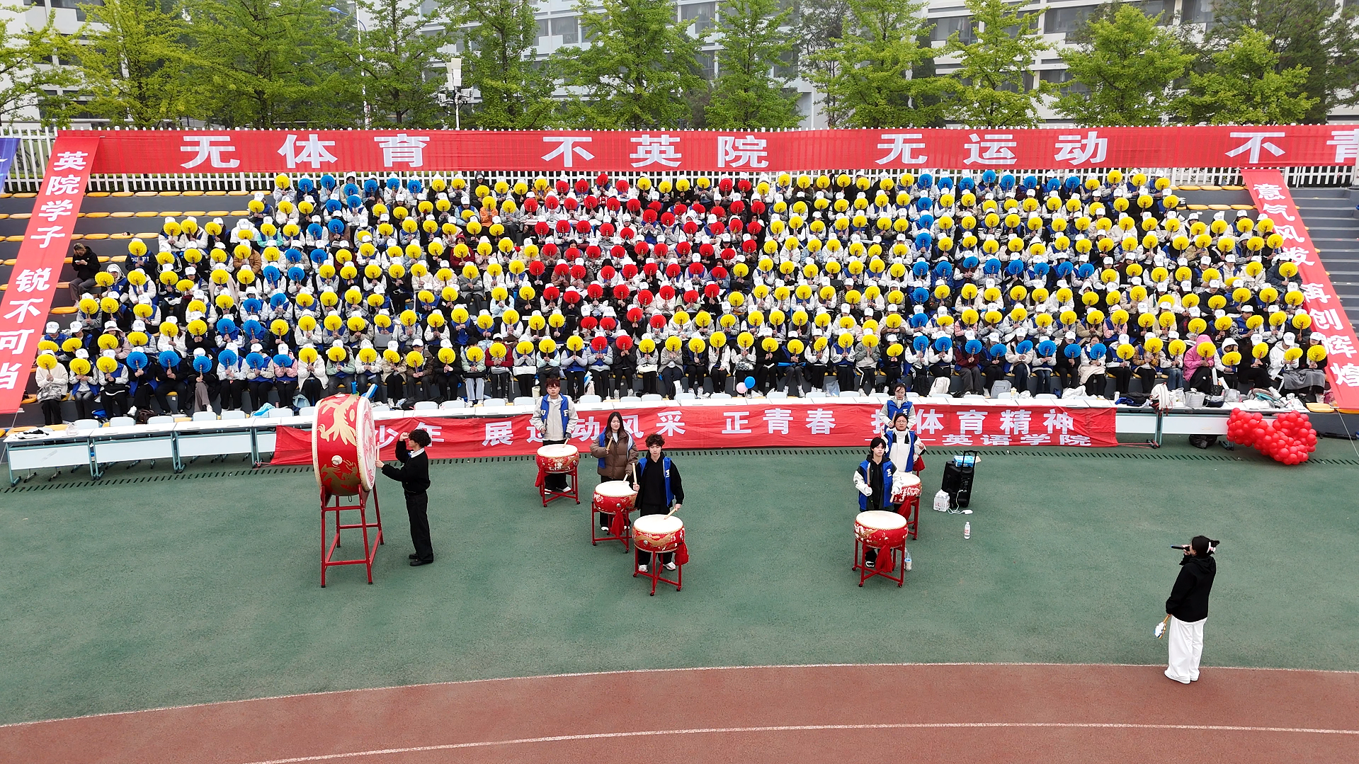 无体育 不英院 | 聚力同行，勇攀高峰 ——英语学院在第四十六届校运动会上荣获佳绩